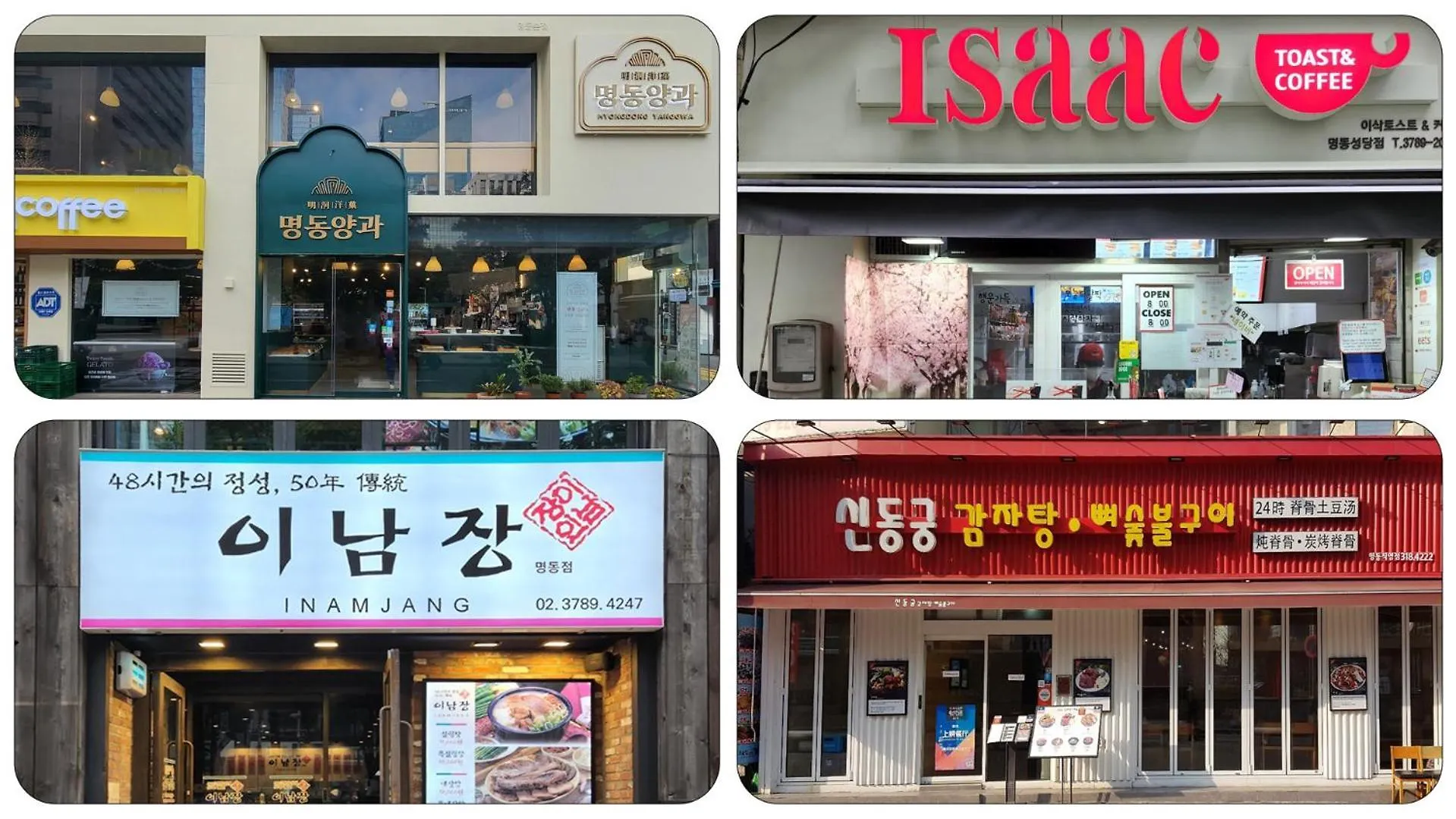 Hotel Sotetsu Fresa Inn Seoul Myeong-Dong
