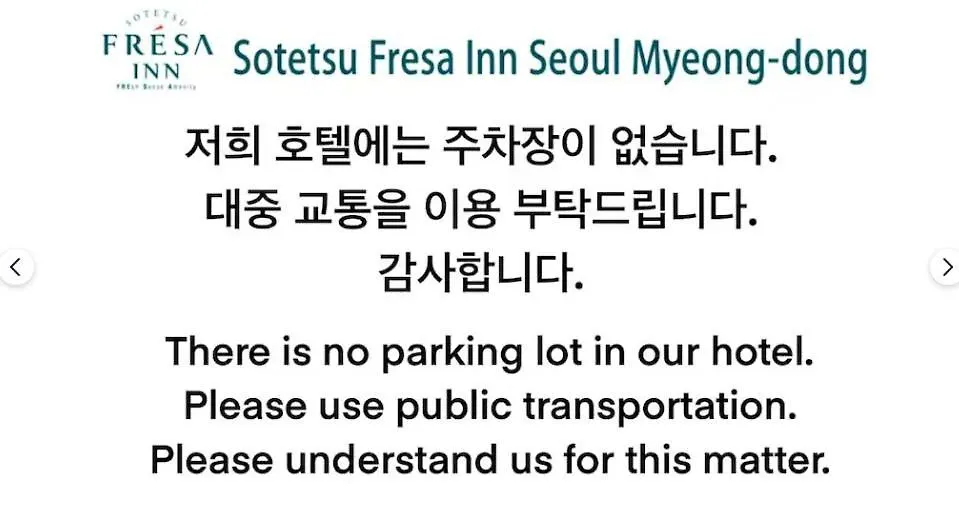Sotetsu Fresa Inn Seoul Myeong-Dong Hotel