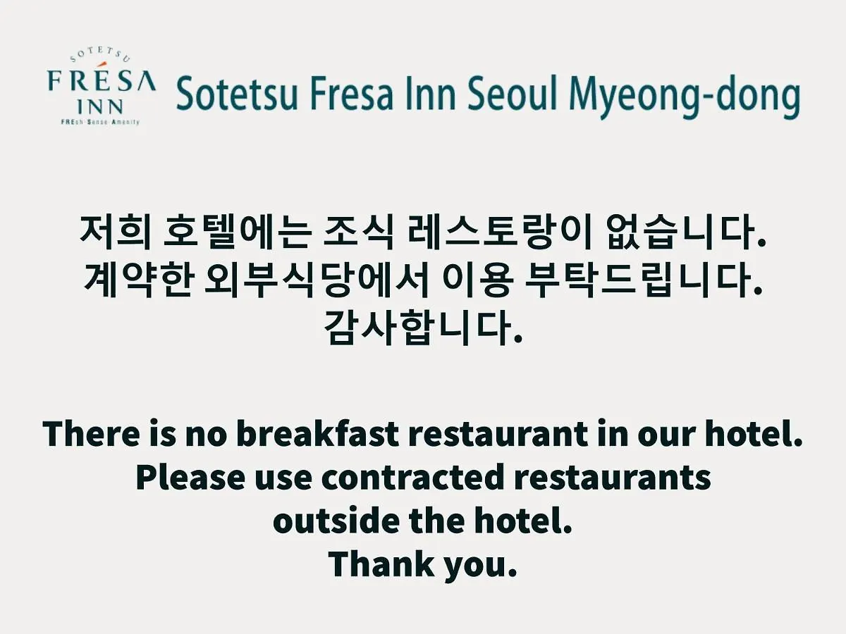 Hotel Sotetsu Fresa Inn Seoul Myeong-Dong