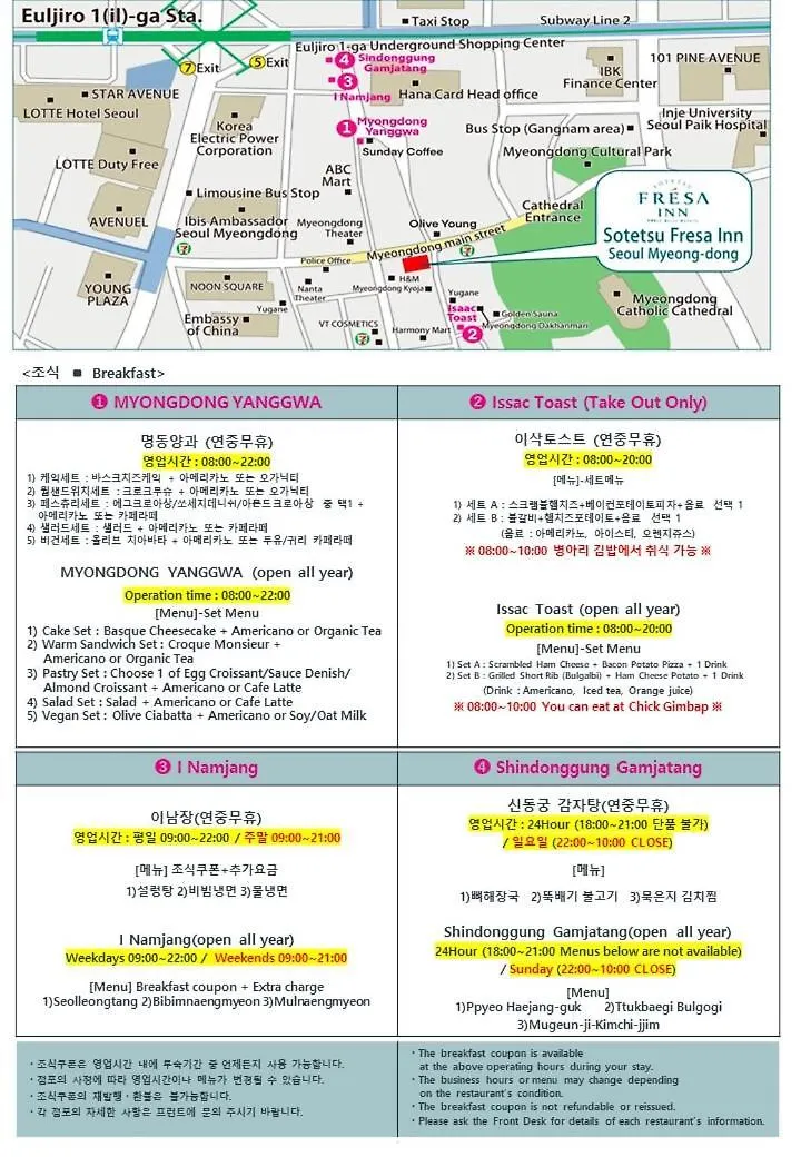 Sotetsu Fresa Inn Seoul Myeong-Dong